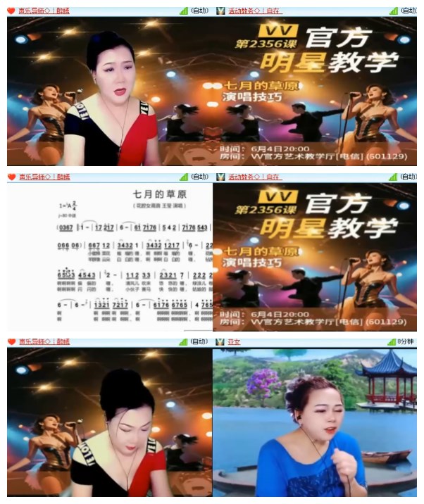 莹莹V娱热点