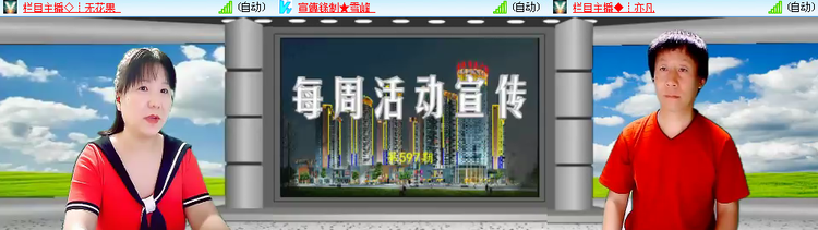 雪儿🎤V娱热点