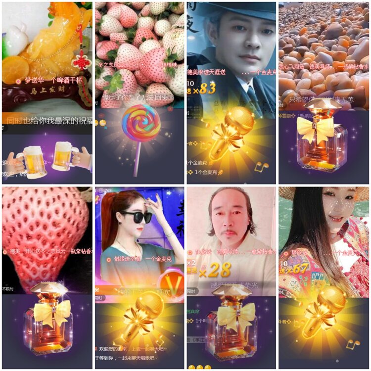 思点🎤V娱热点