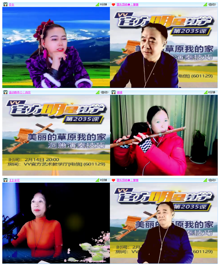 听云🎤V娱热点