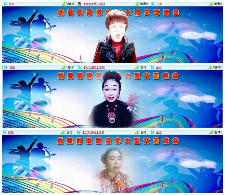 惜缘🎤V娱热点