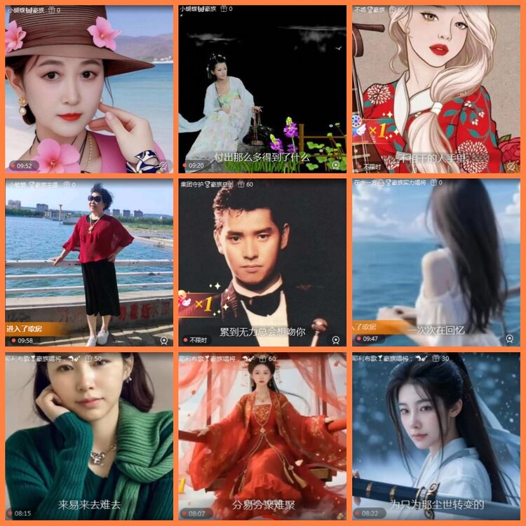 安然🎤V娱热点