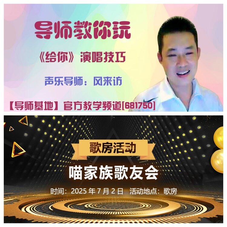 浓茶🎤V娱热点