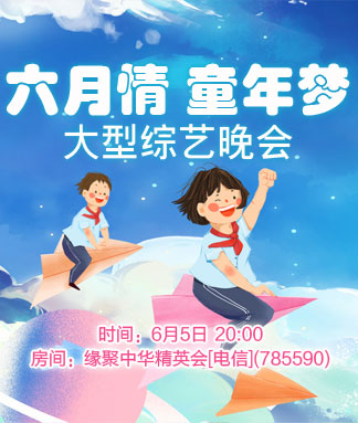 岚岚🎻V娱热点