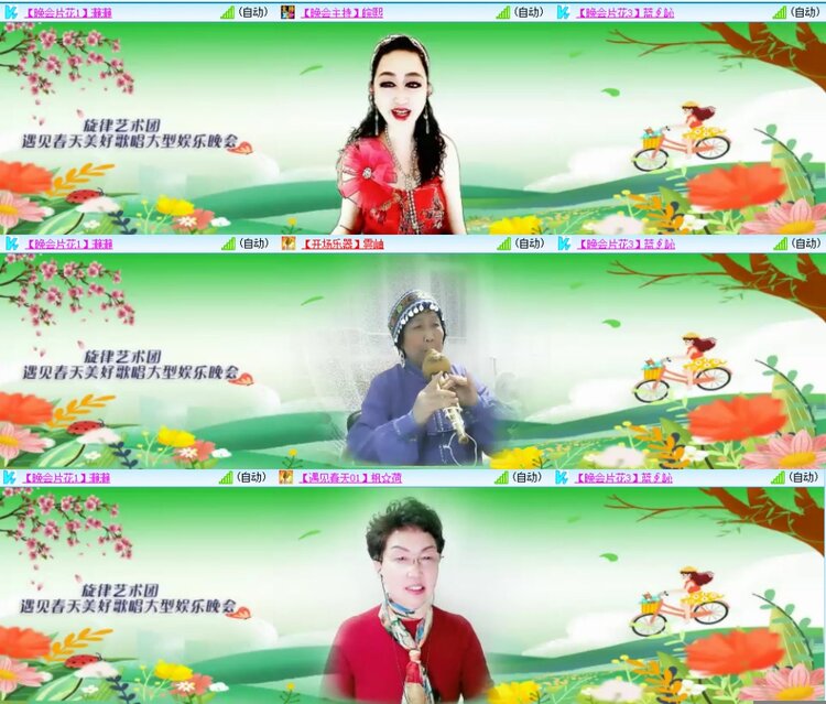 浓茶🎤V娱热点