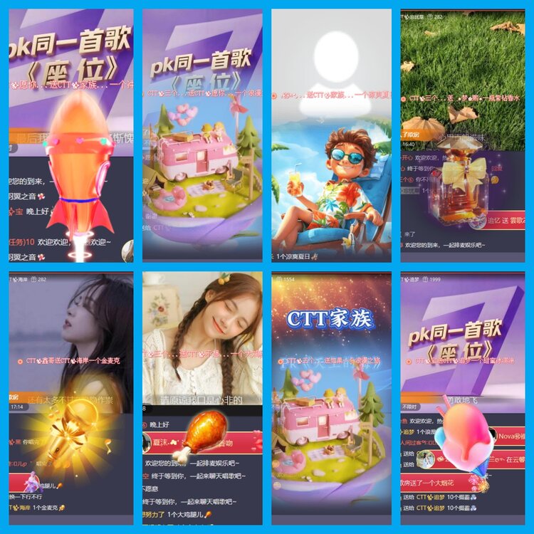 杜影🎤V娱热点