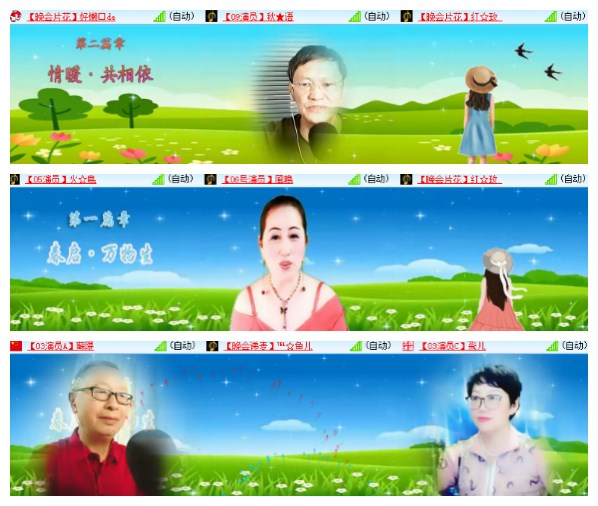 淡然🎤V娱热点