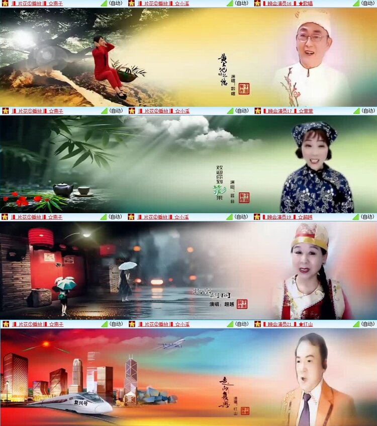 曾经🎤V娱热点