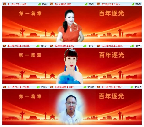 莹莹V娱热点