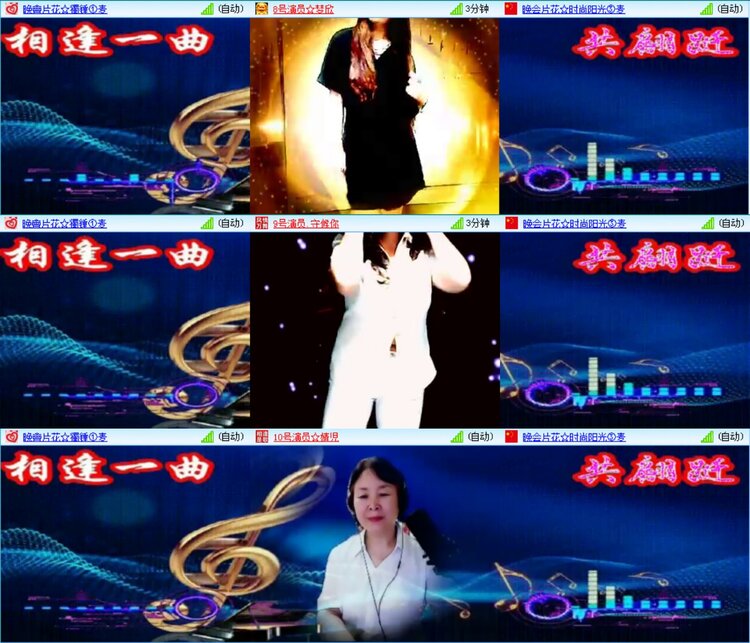 愉悦🎤V娱热点
