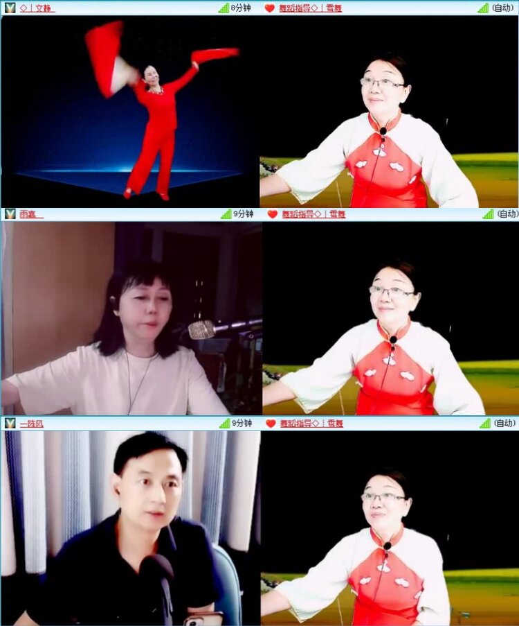 航航🎤V娱热点