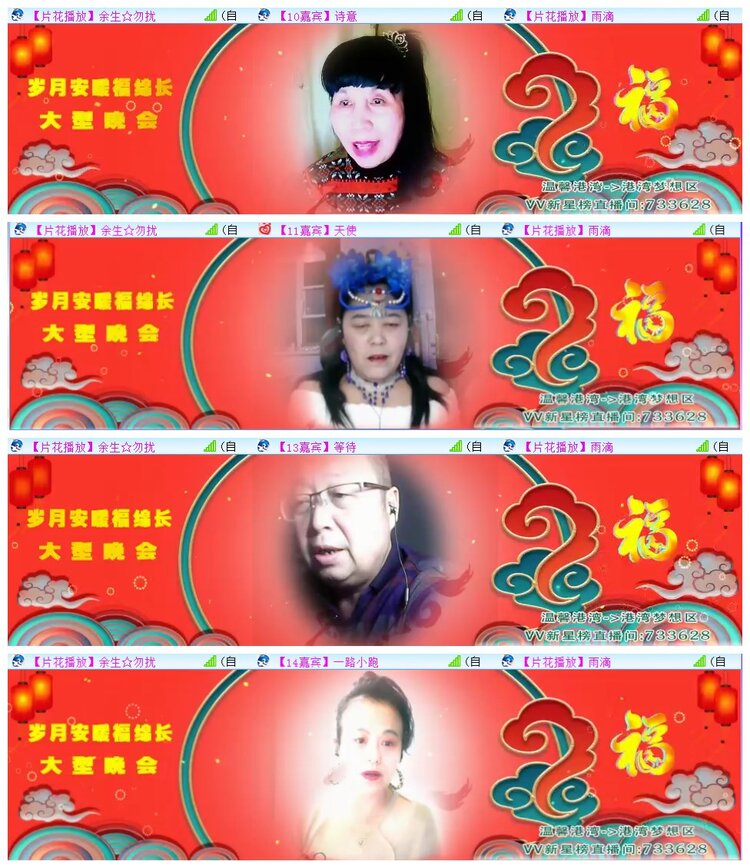 执白🎤V娱热点