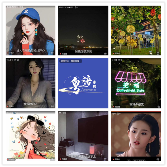 听云🎤V娱热点