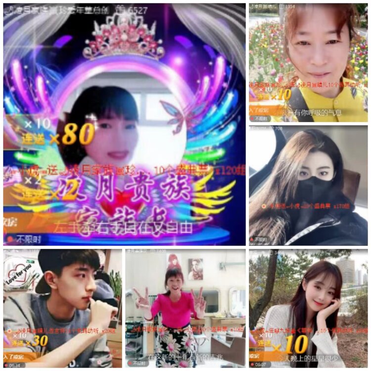 淡然🎤V娱热点