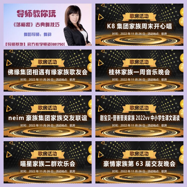 杜影🎤V娱热点