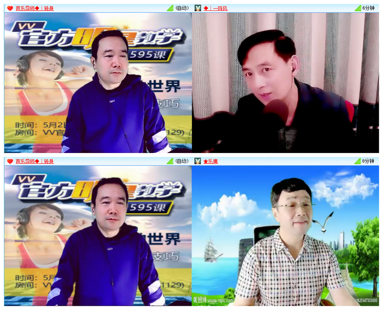 听云🎤V娱热点