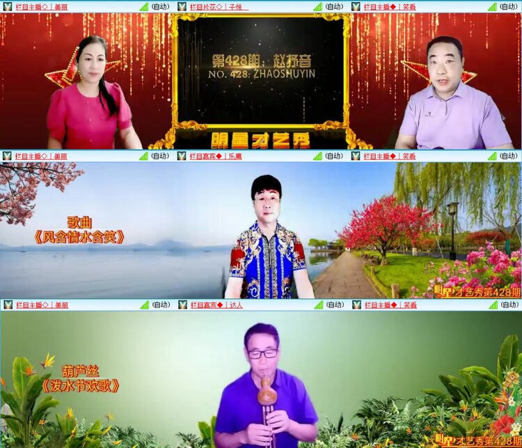 愉悦🎤V娱热点