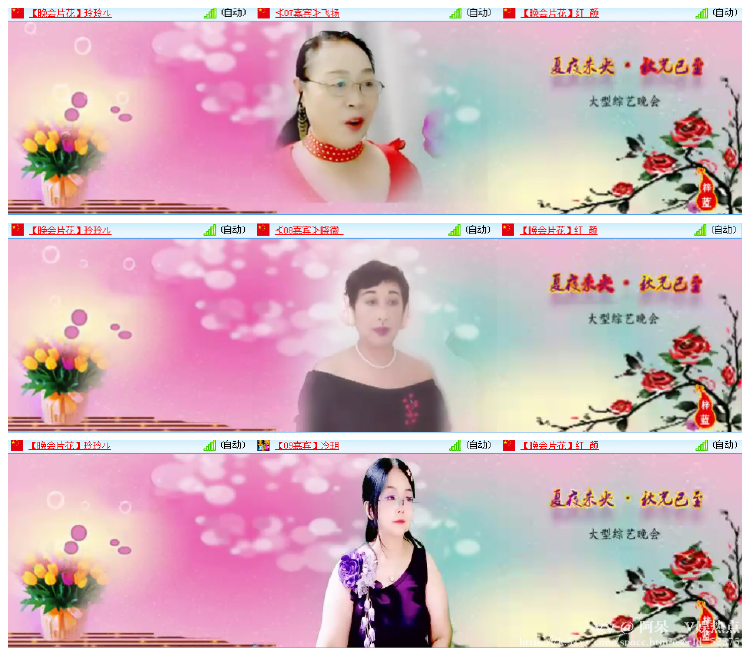 阿呆🎤V娱热点