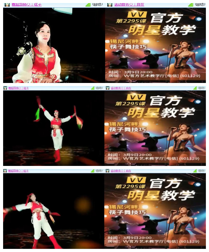 沛滢🎤V娱热点