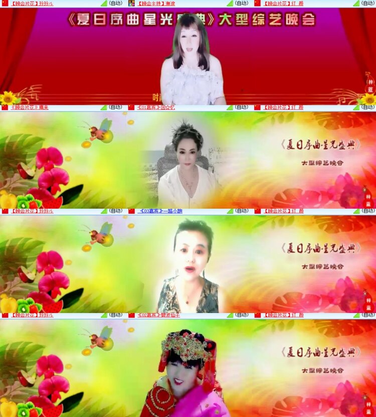 心玫🎤V娱热点