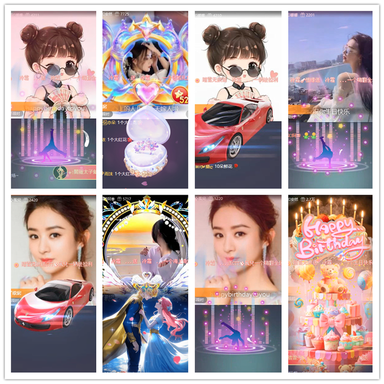 雪儿🎤V娱热点