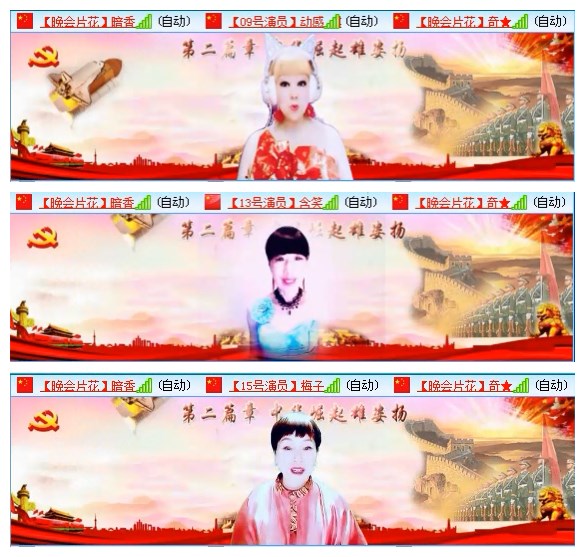 航航🎤V娱热点