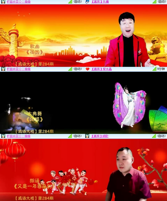 海燕🎤V娱热点