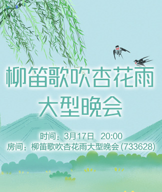 九小九324🎤V娱热点