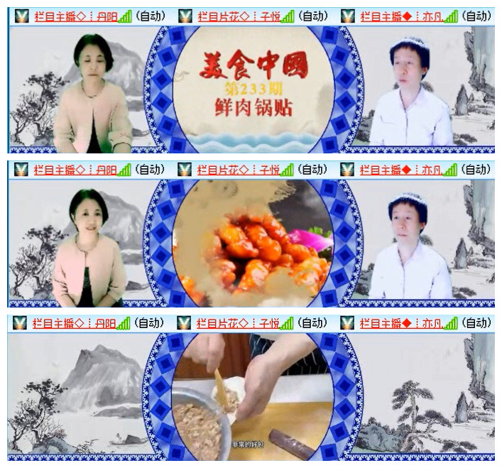 小路🎤V娱热点