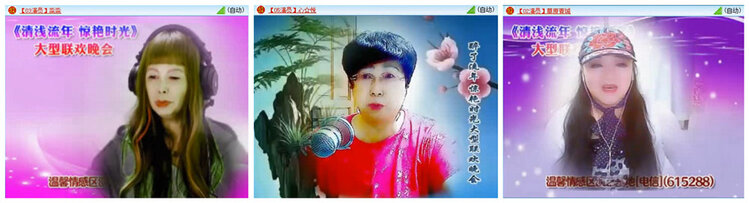 若雨🎤V娱热点