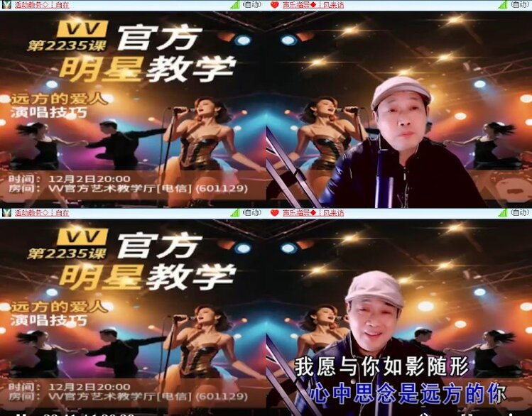 杜影🎤V娱热点