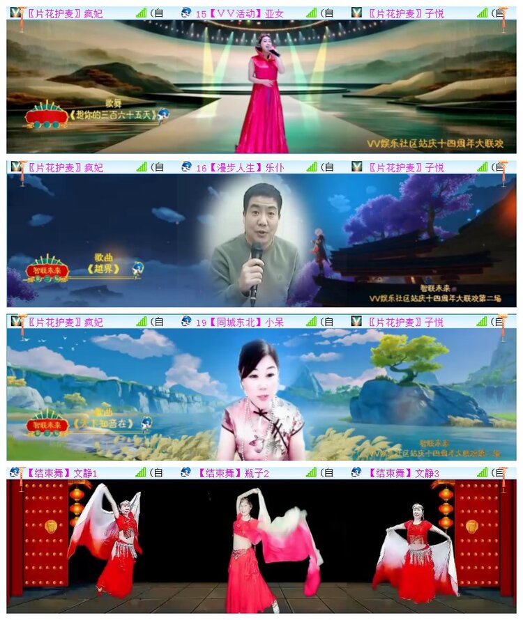 执白🎤V娱热点