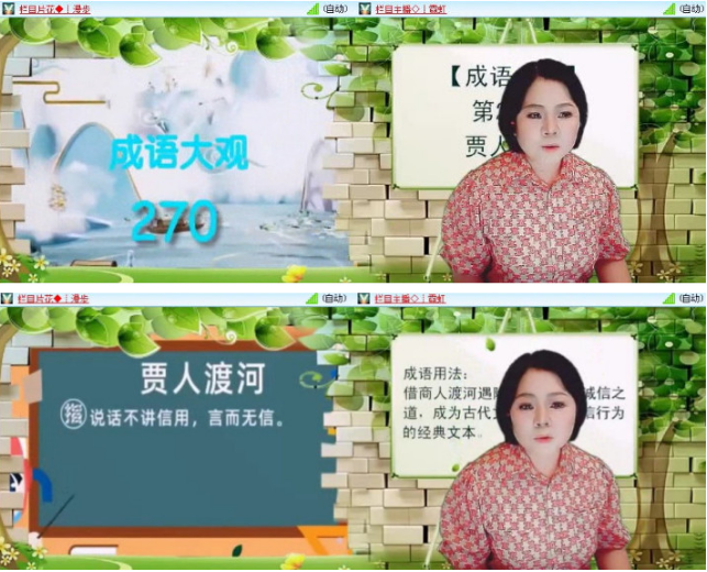 小浅🎤V娱热点