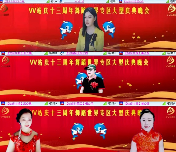 海燕🎤V娱热点