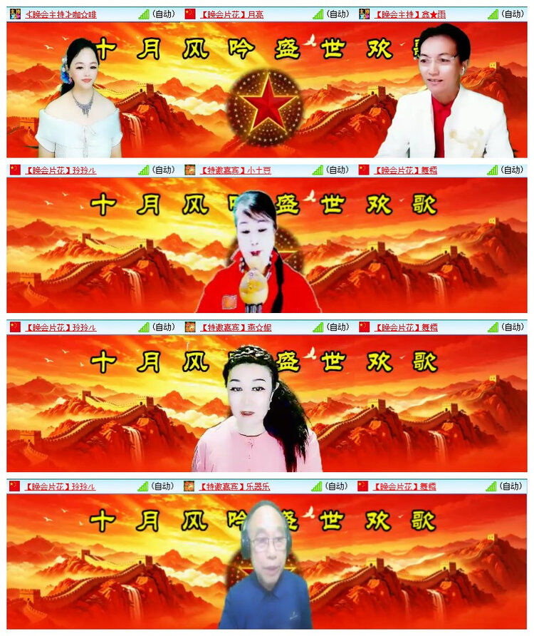 雪儿🎤V娱热点