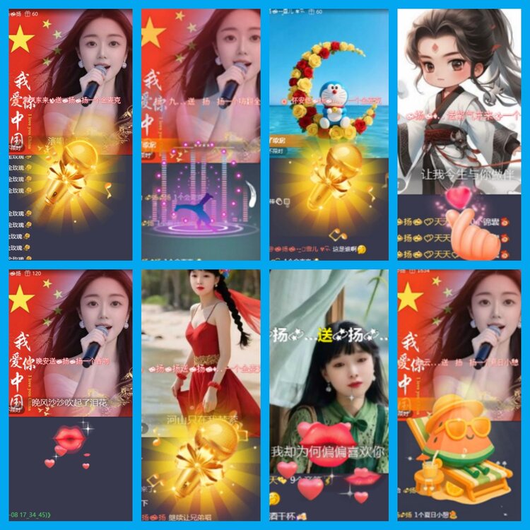 杜影🎤V娱热点