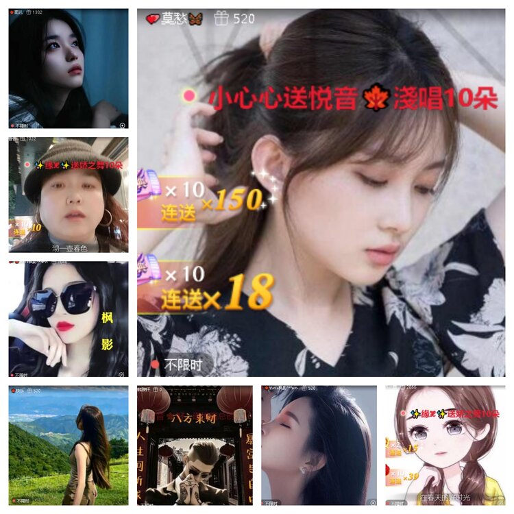 静一静🎤V娱热点