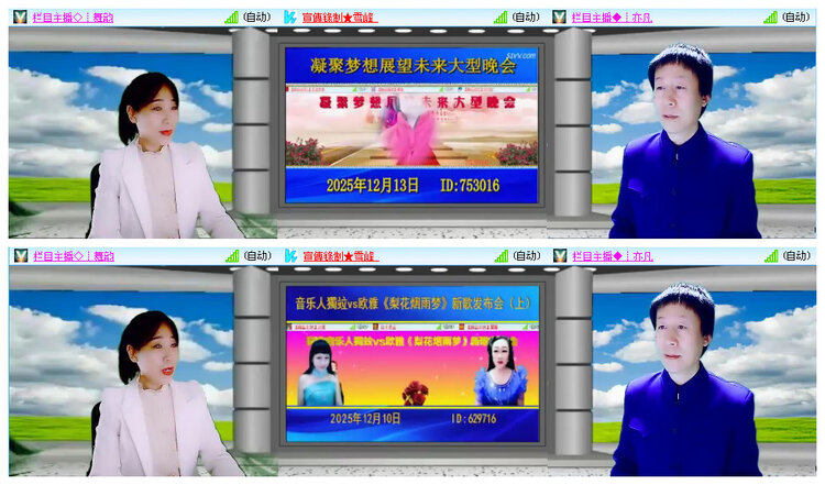 听云🎤V娱热点