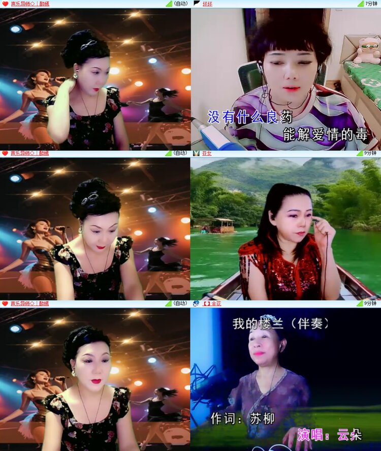 淡然🎤V娱热点