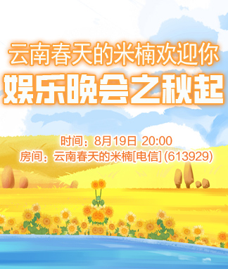 岩岩🎤V娱热点