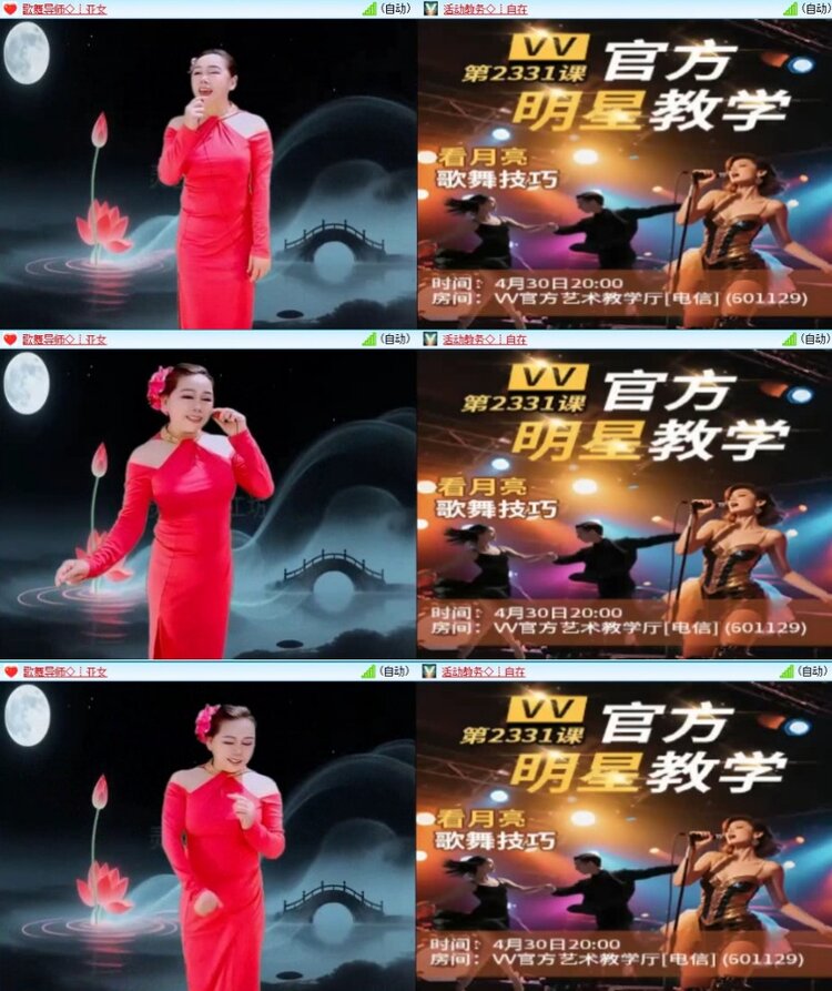静一静🎤V娱热点