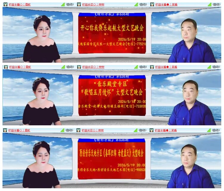 背影🎤V娱热点