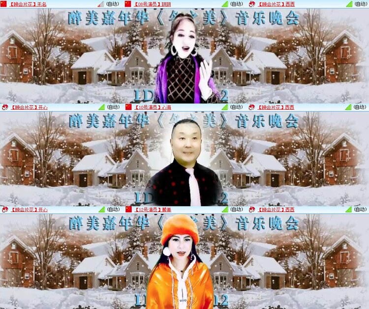 思点🎤V娱热点