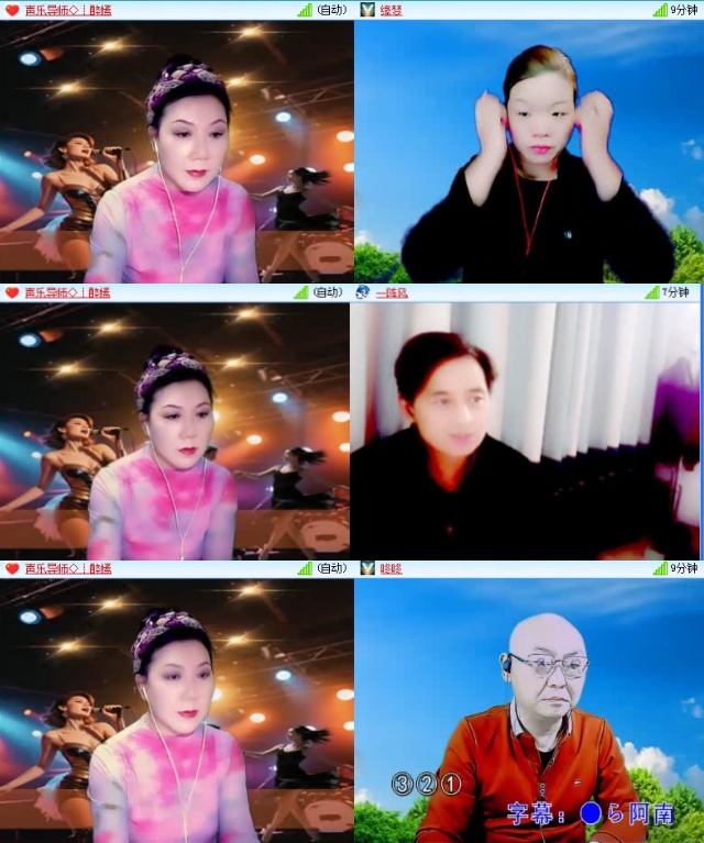 落雪🎤V娱热点