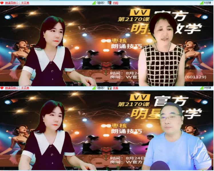 小浅🎤V娱热点