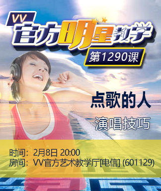 飘雪🎤V娱热点