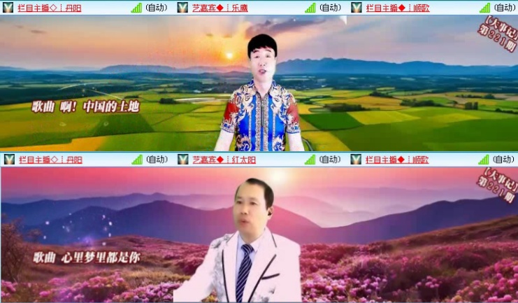 航航🎤V娱热点