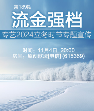 海棠🎤V娱热点