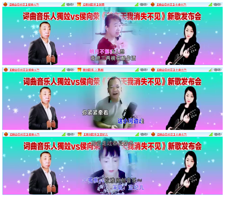 听云🎤V娱热点