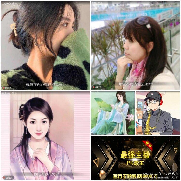 无言🎤V娱热点